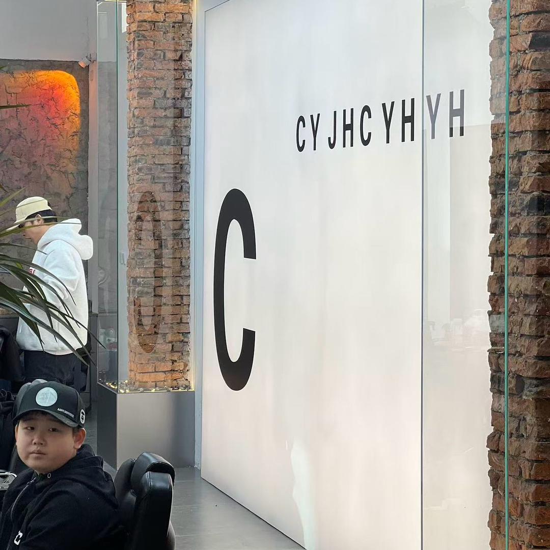 私享家发型设计