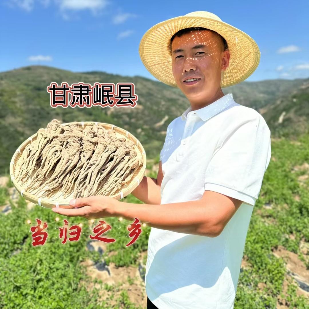 岷县名诚电子商务