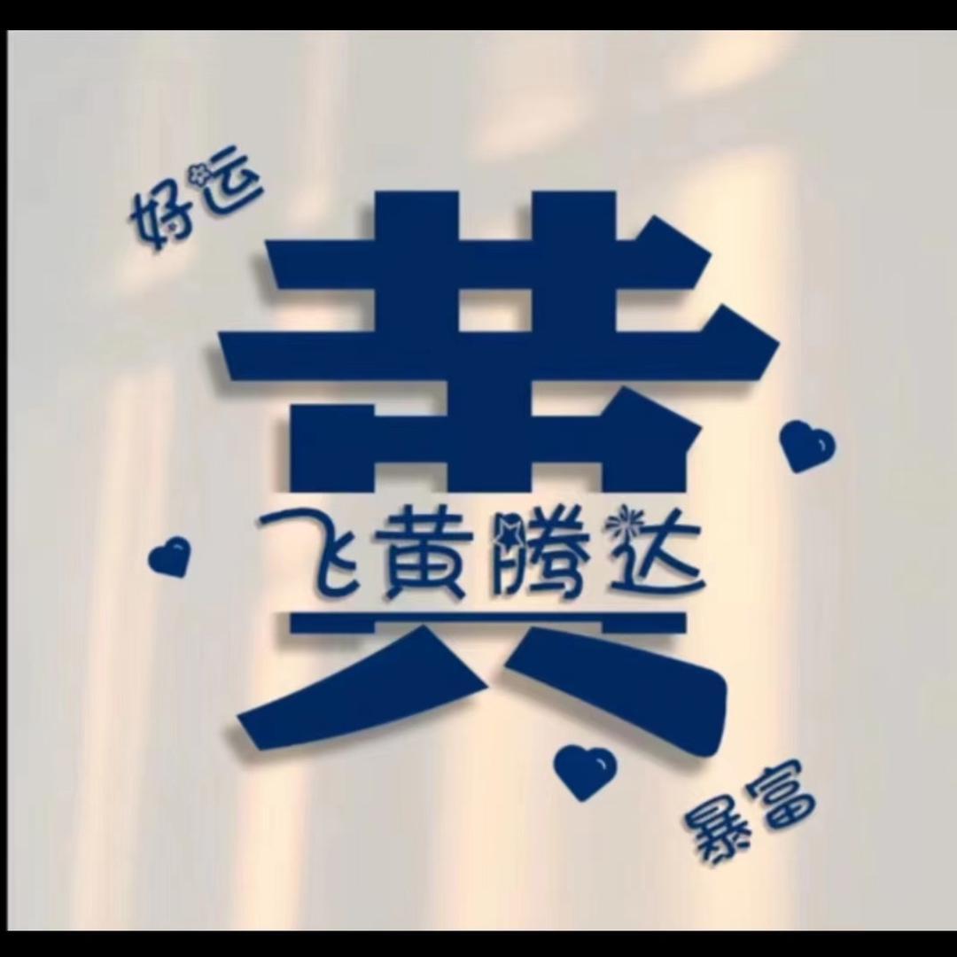 福清小黄PVC再生资源回收