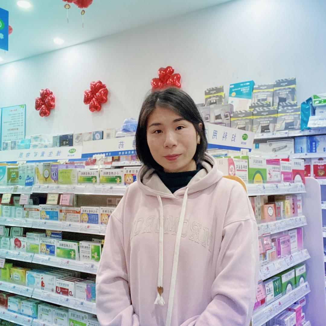 如一
