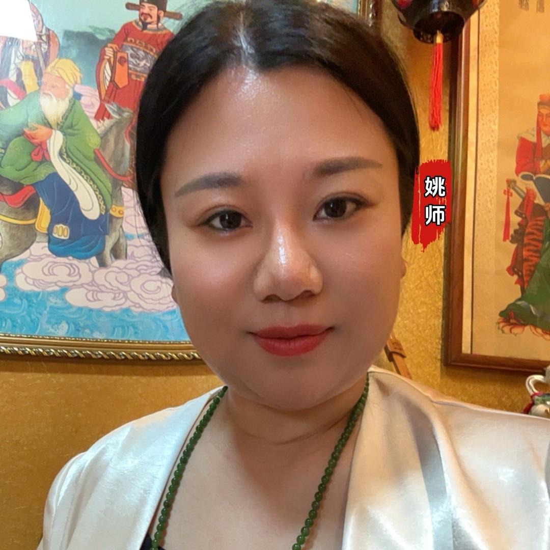 玄门姚师《直播号》