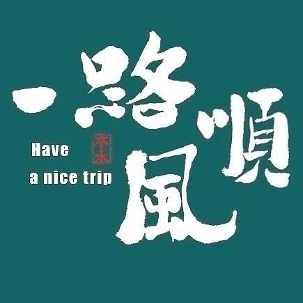 你好小赵