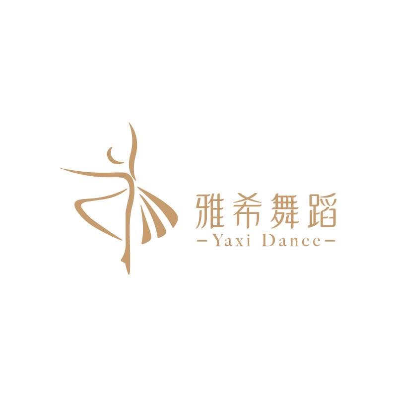 雅希舞蹈