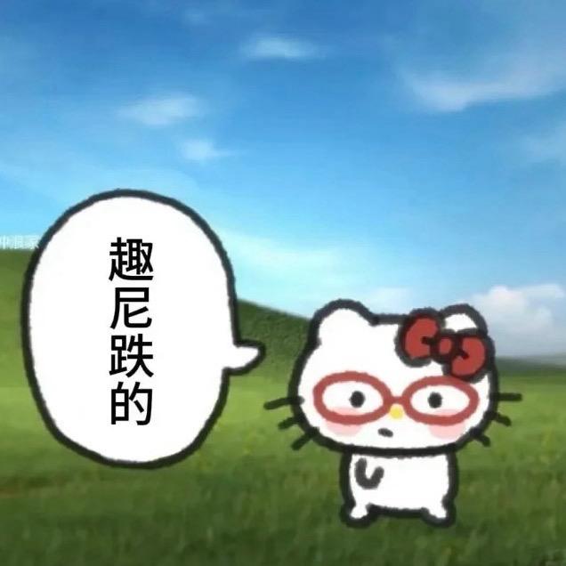 甜辣鸭头