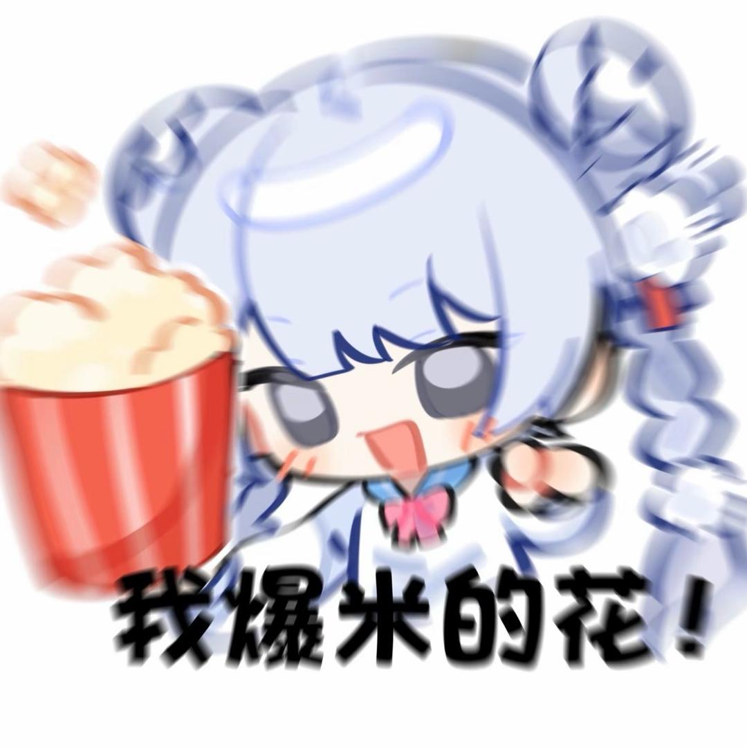 酥喻
