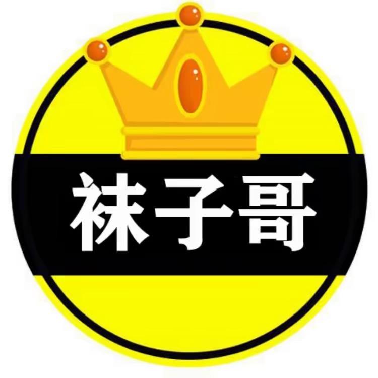 义乌市闳济电子商务商行