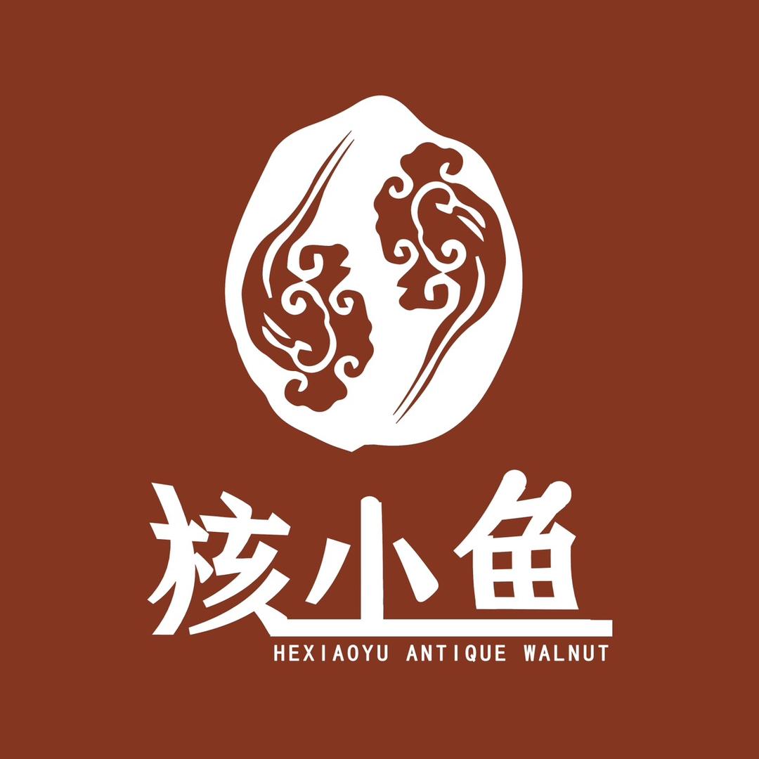 核小鱼精品文玩核桃