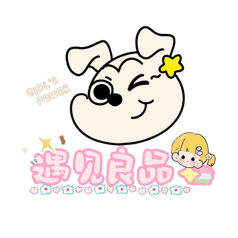 遇见良品娃娃屋