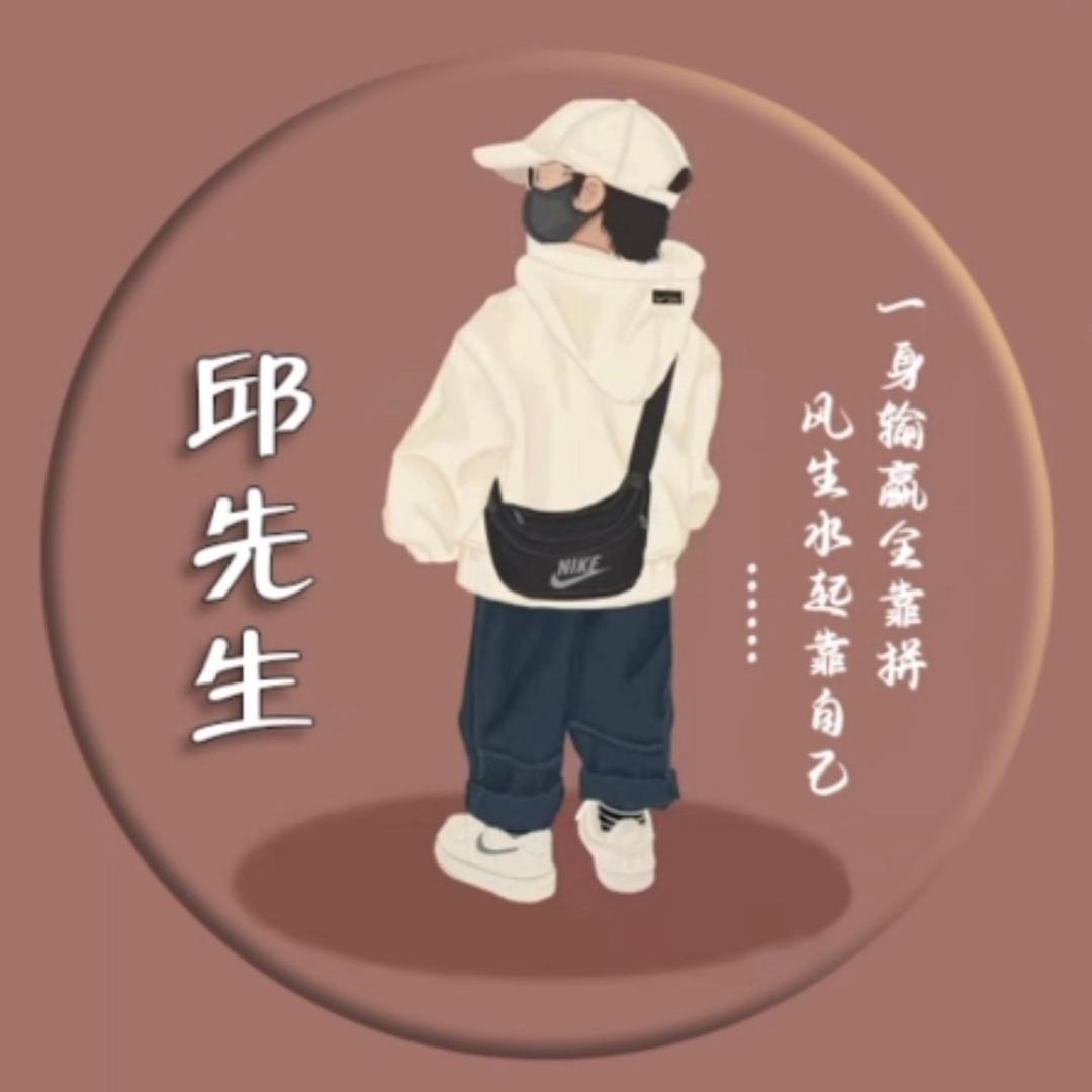 超級會員