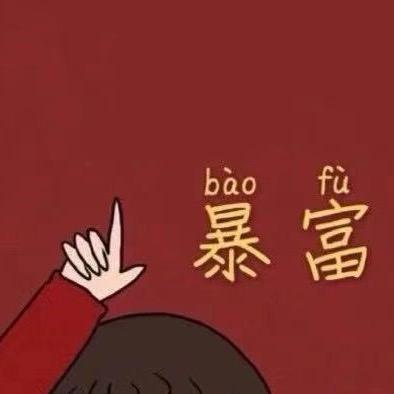 陈竹