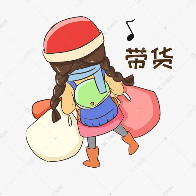 葡萄宝藏铺