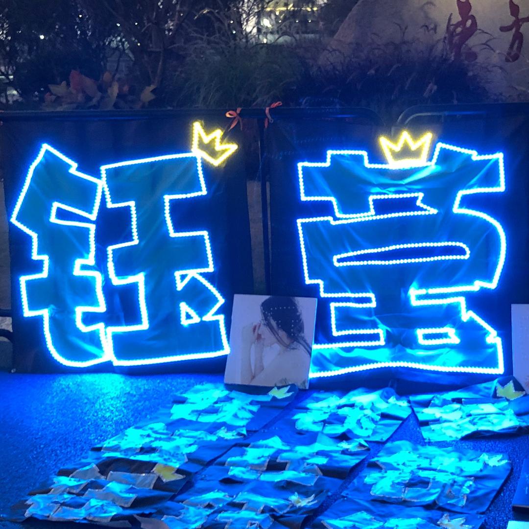 🌈杨钰莹七彩爱岗联盟🌈