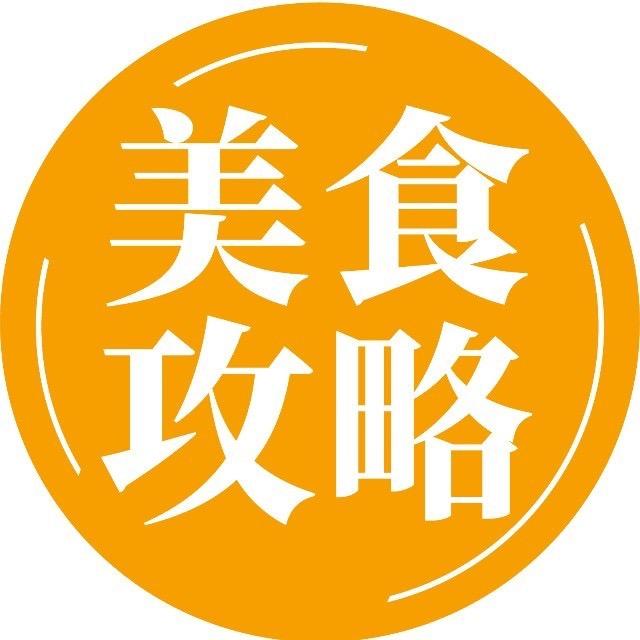 上海美食攻略@抖音