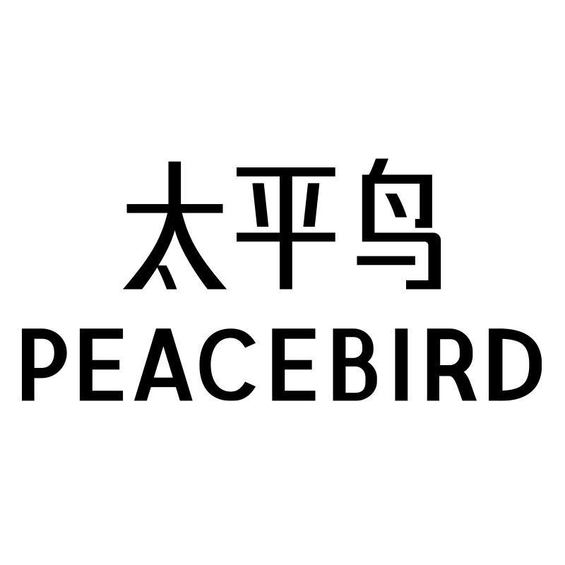 太平鸟时尚女装旗舰店宁波