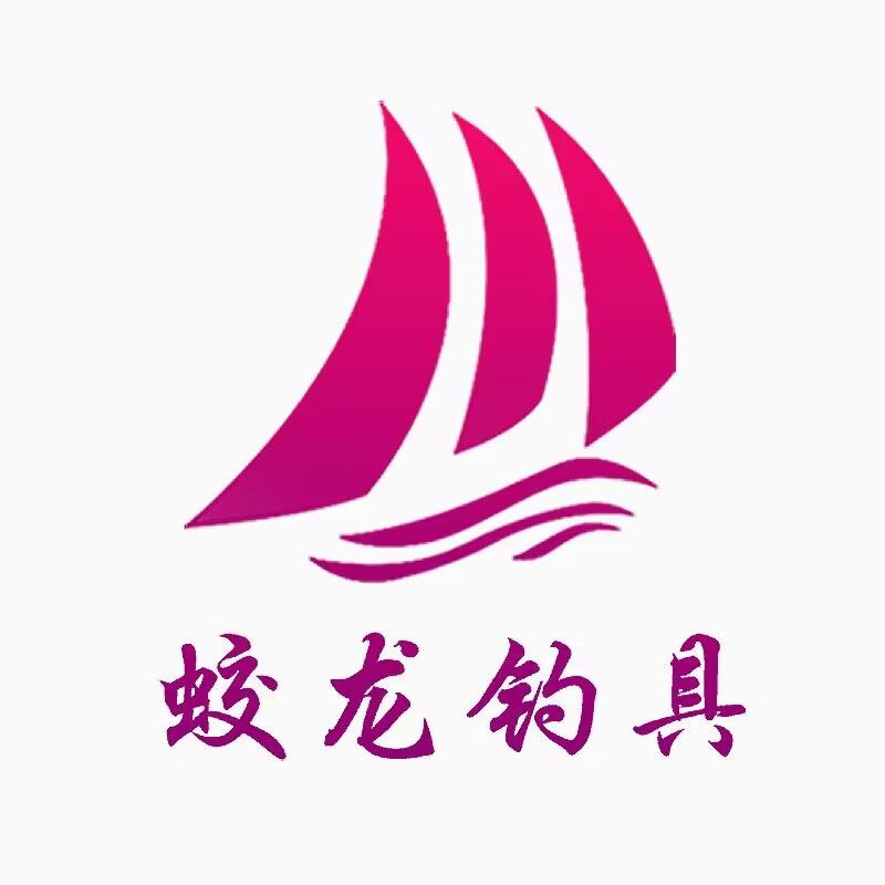 风印湖南蛟龙钓具有限公司户外专卖店