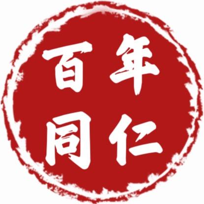 北京同仁优选