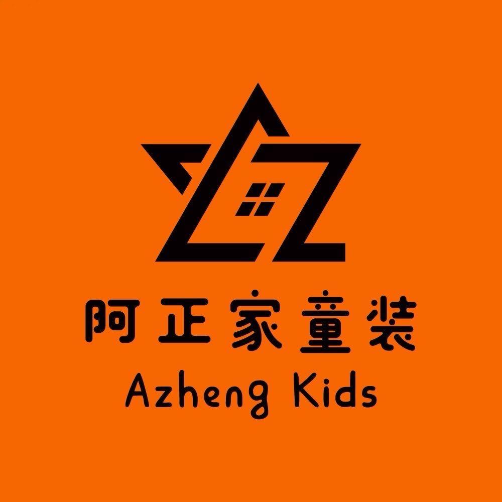 阿正家童装批发