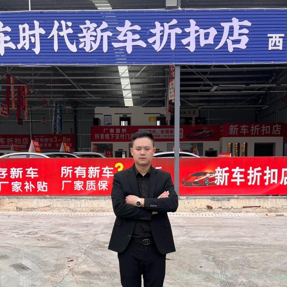 车时代买车-林航