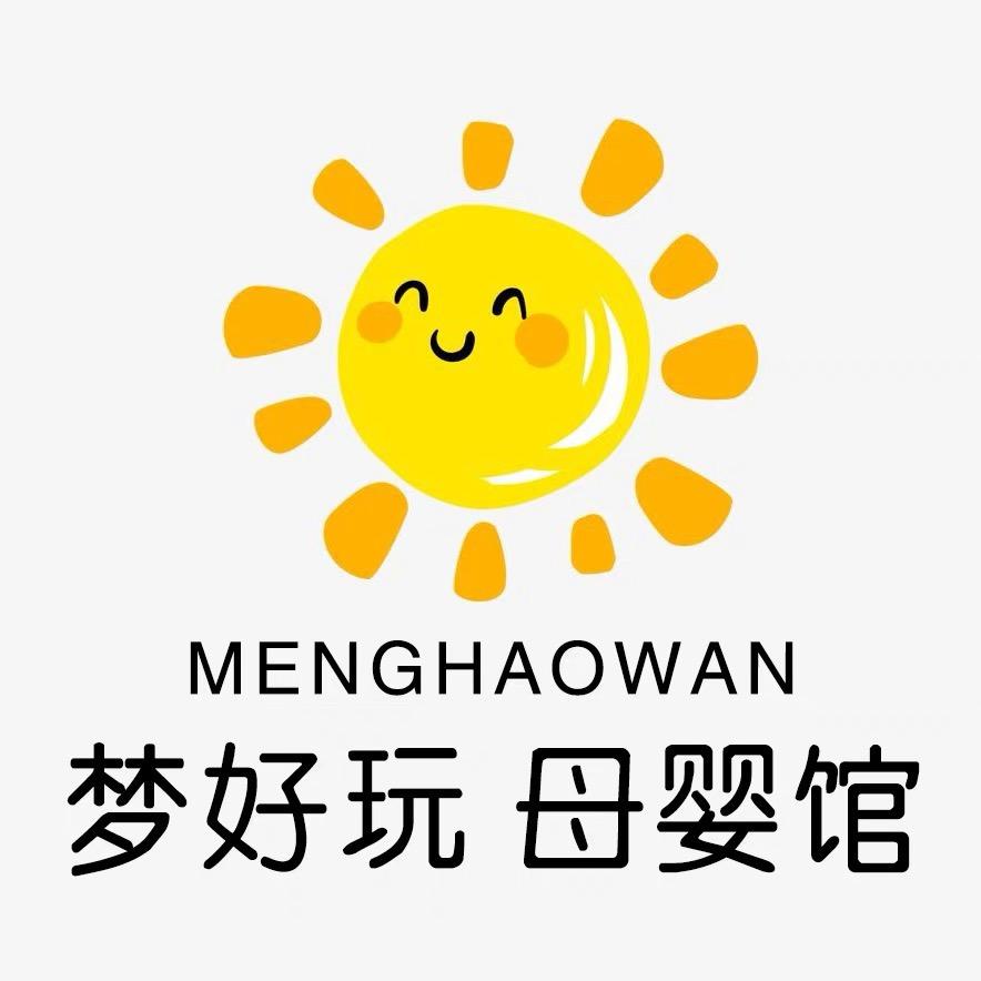 梦好玩母婴馆