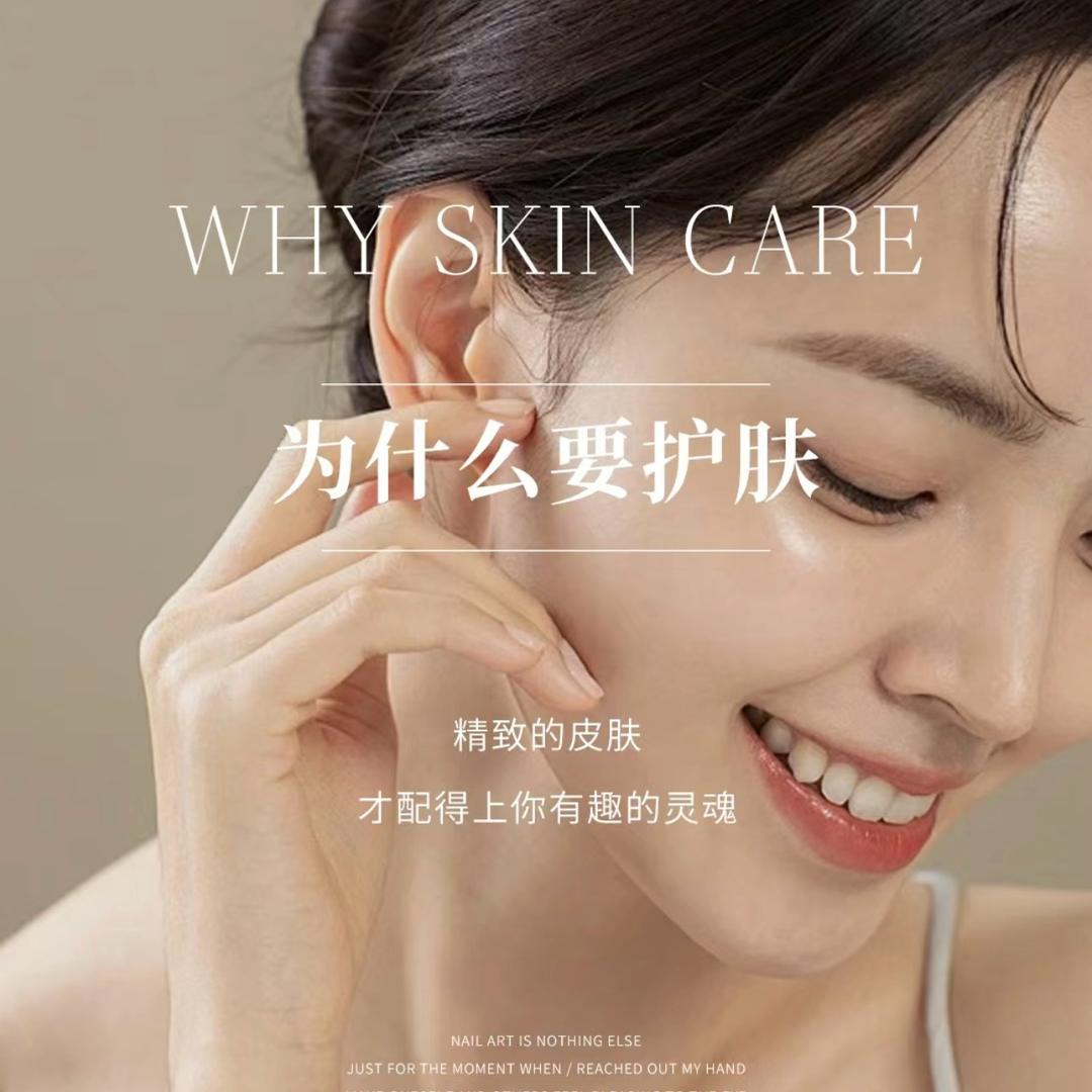 卡尼尔美丽中心