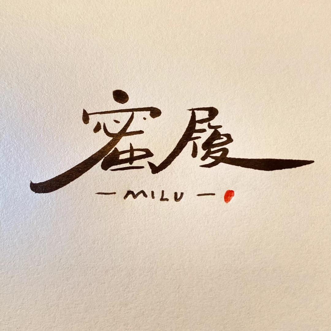 温州蜜履真皮女鞋工厂店