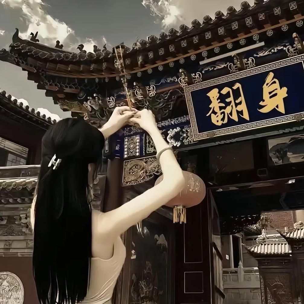 小迷糊-N