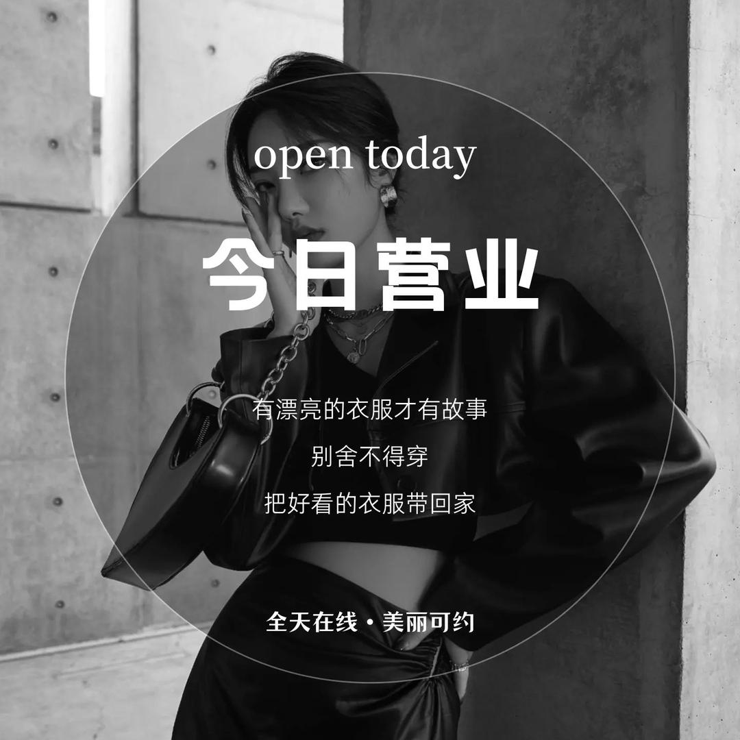 品牌女装集合总店