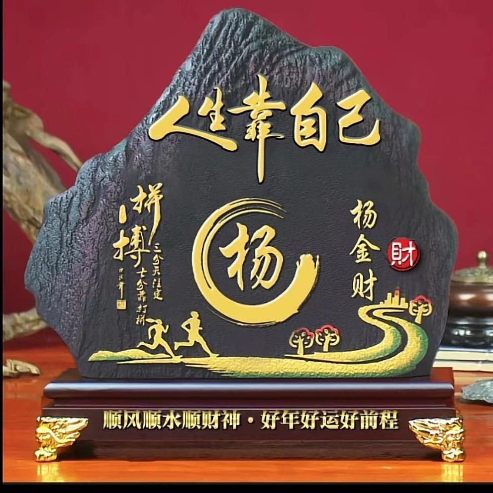 平淡