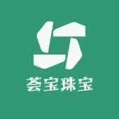 荟宝家的银楼