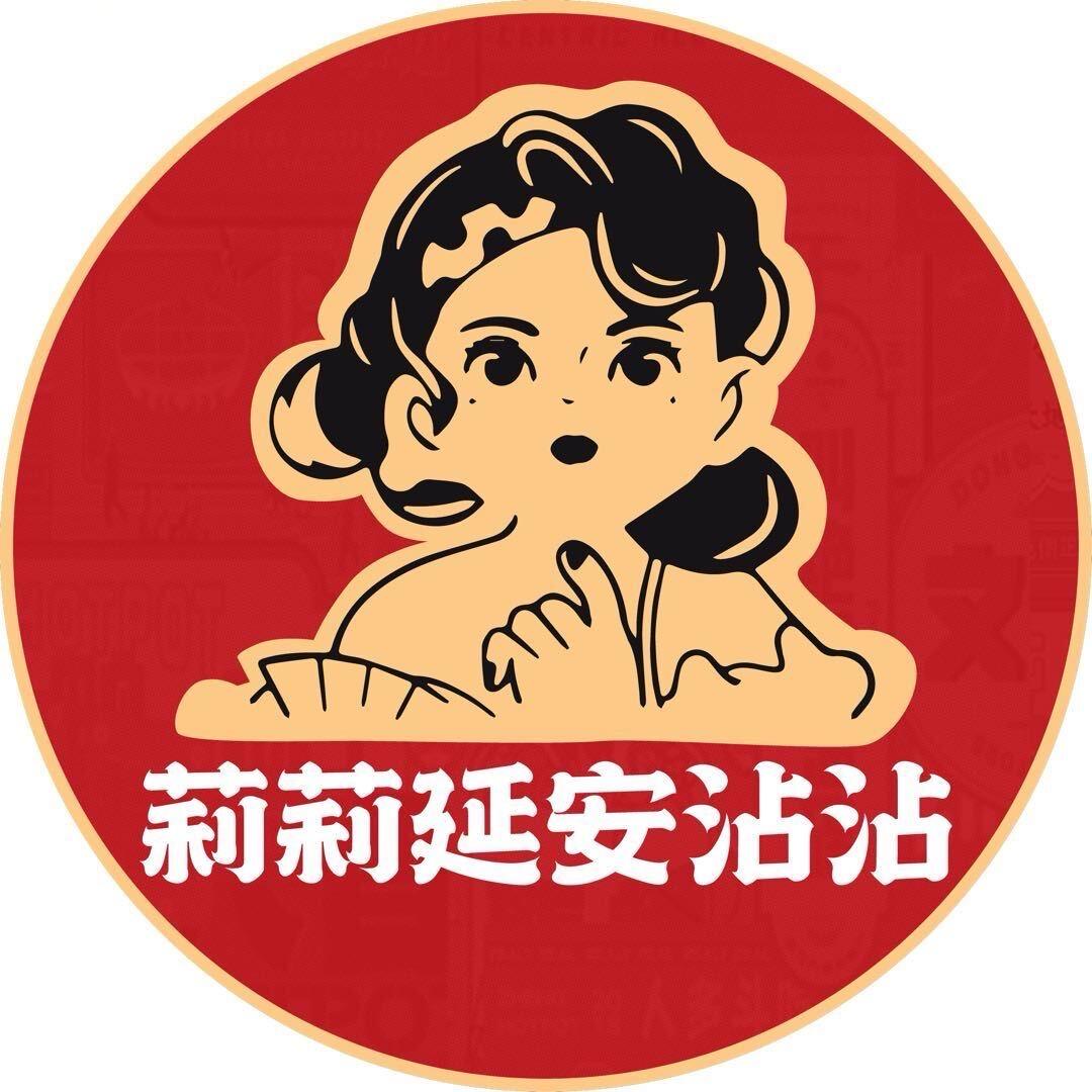 莉莉延安沾沾（韦曲北街店）