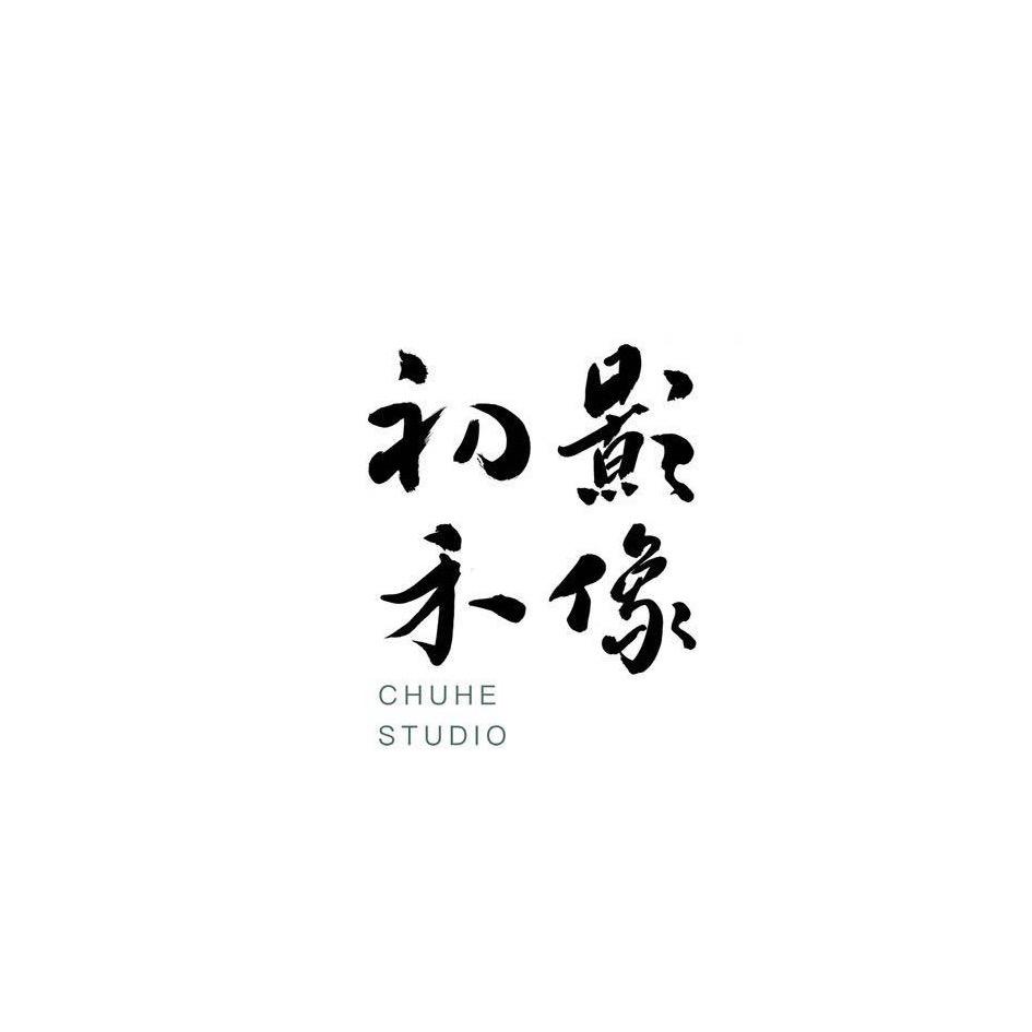 初禾影像-冰先生