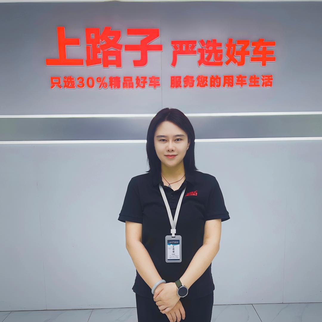 上路子严选好车-娟姐