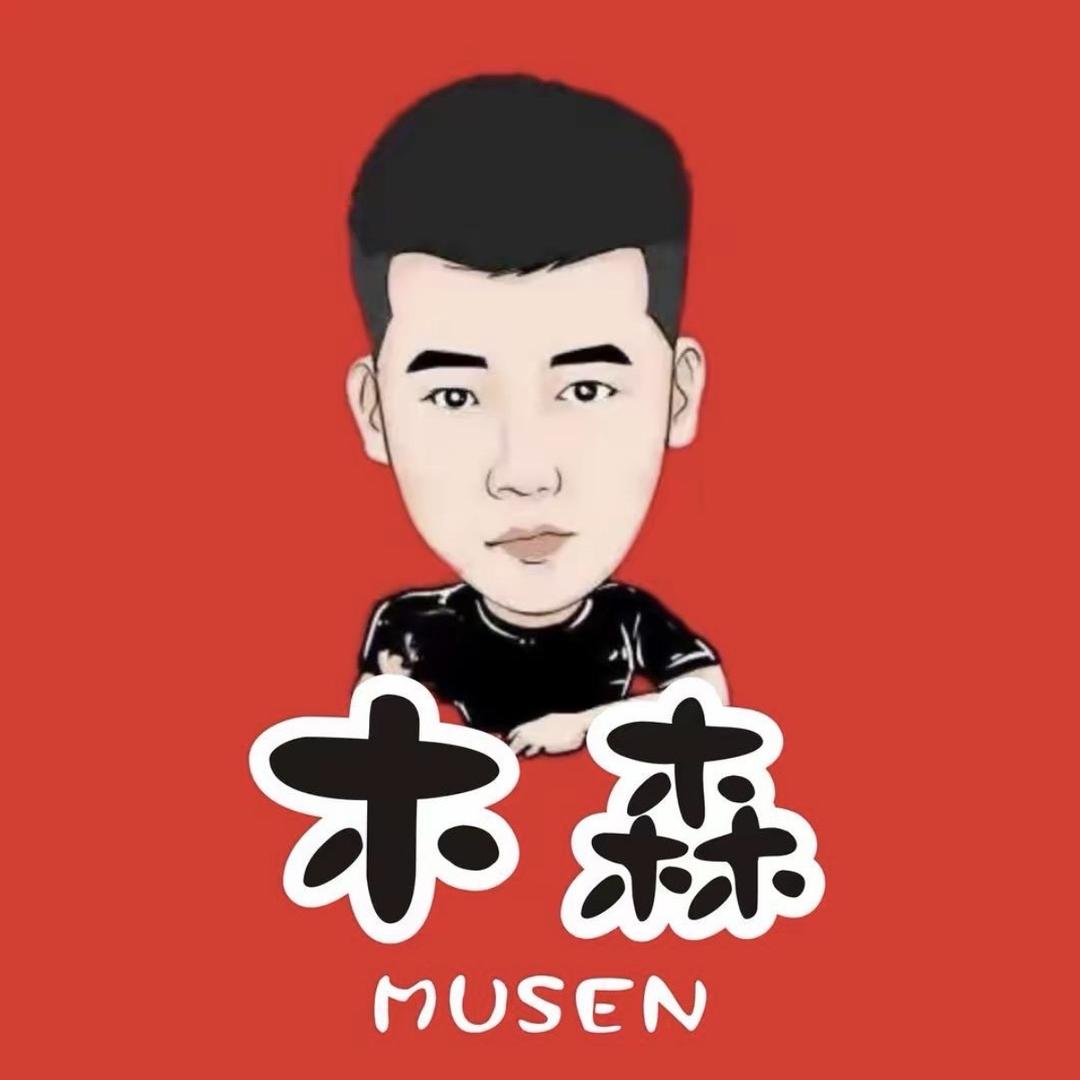 森弟好物推荐优选铺