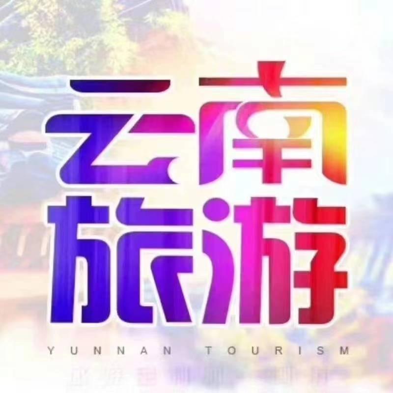 博昆旅行旅游定制