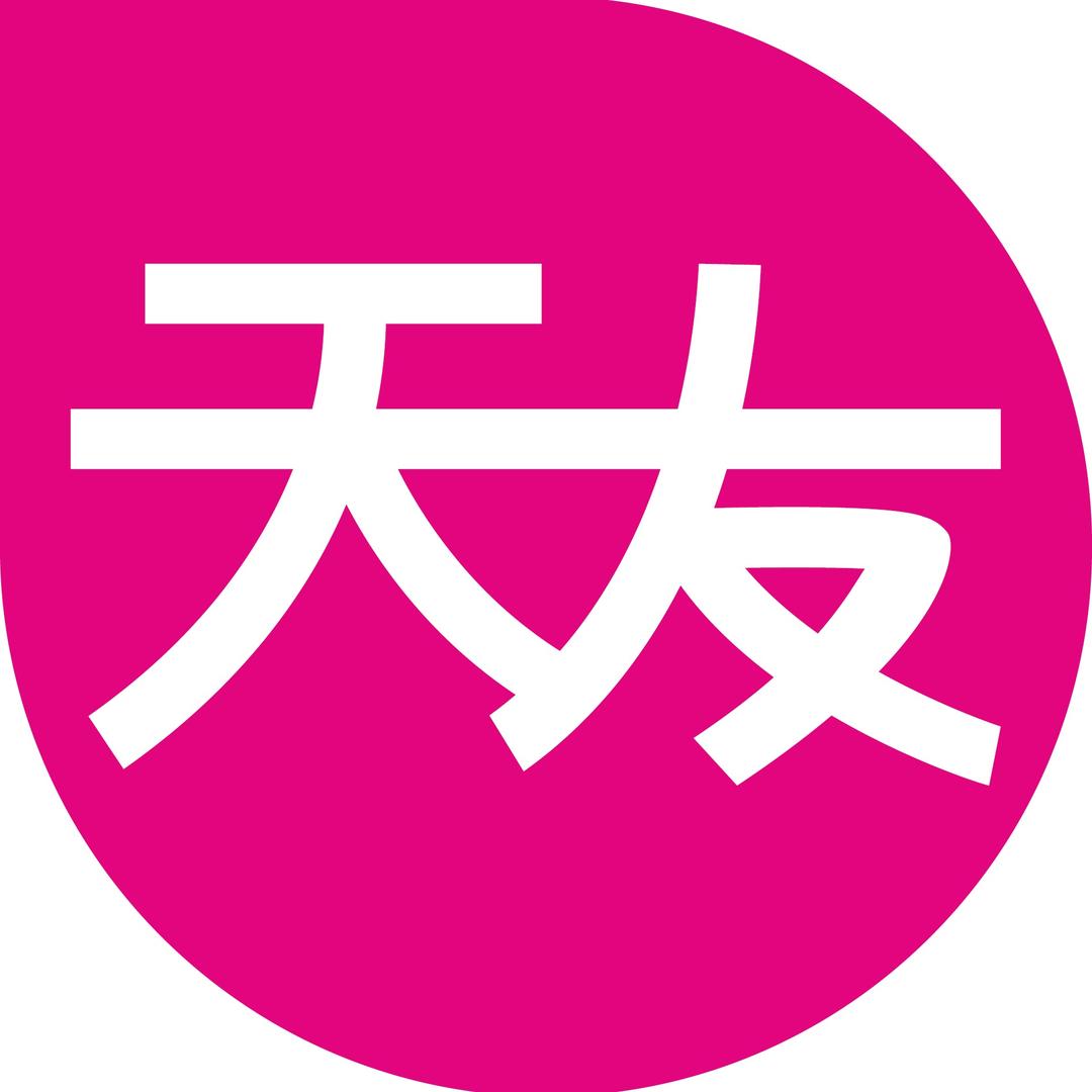 天友牛奶鲜送到家授权号