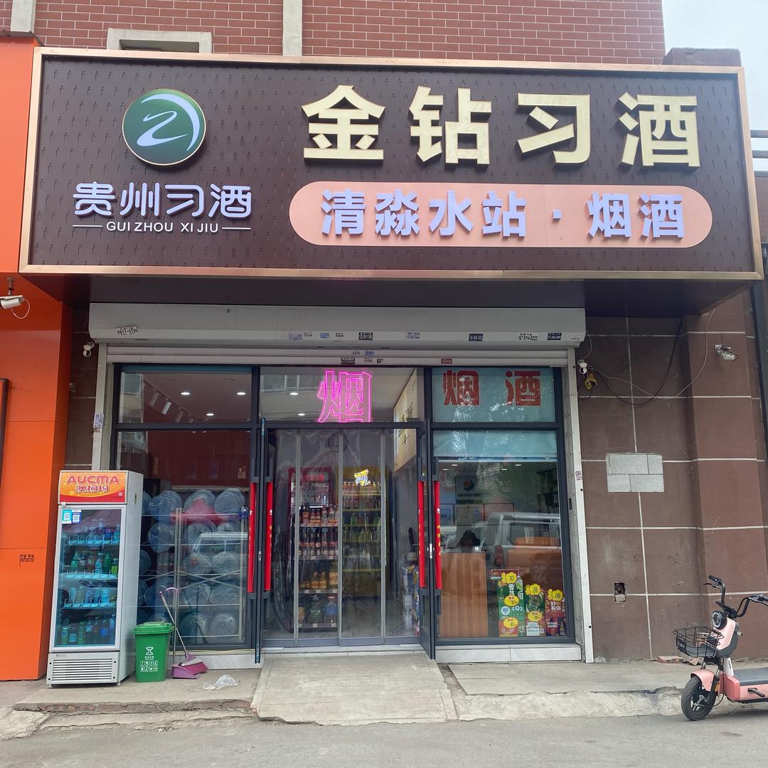 清淼口粮酒官方号