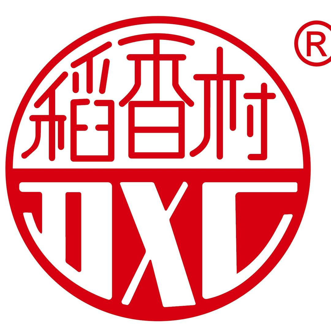 稻香村永乐月饼店