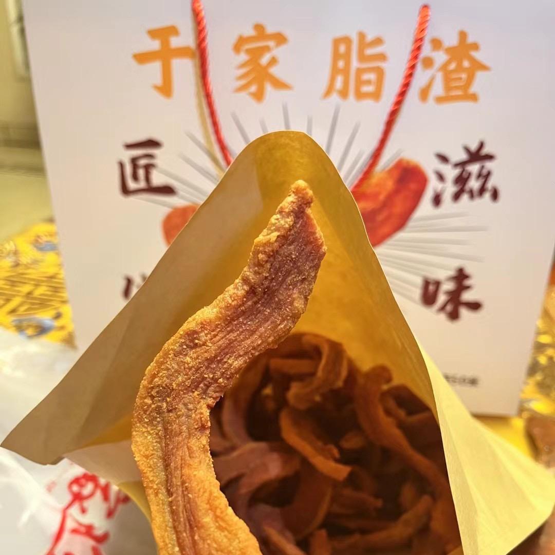 莱西于家脂渣