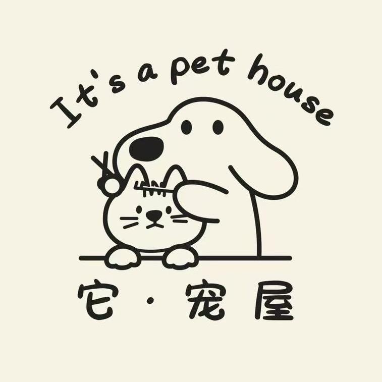 它·宠屋