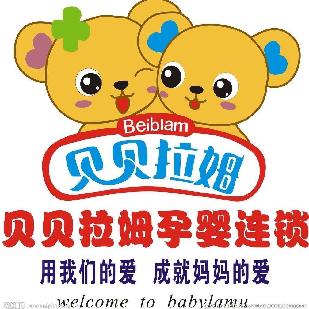 🌈🌈🌈母婴实体店🌈🌈🌈