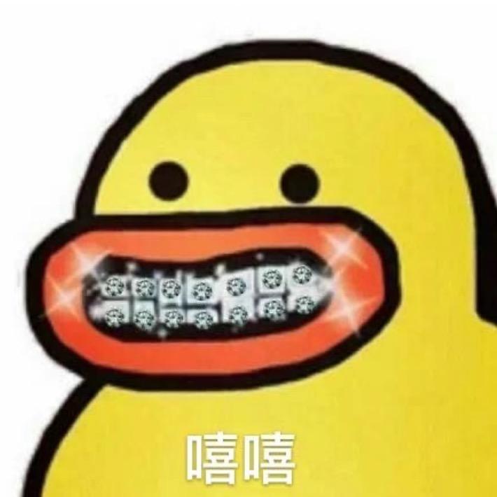 南昌女崽子