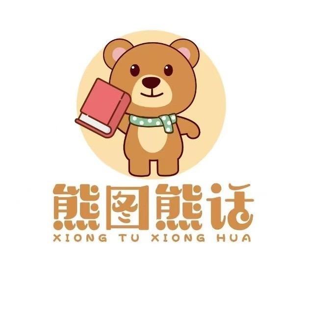 熊图熊话图书旗舰店
