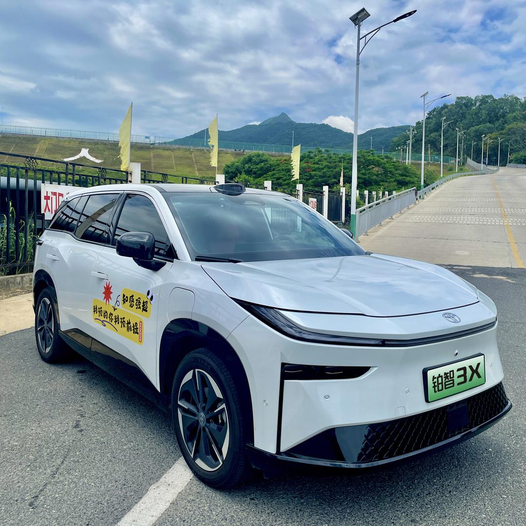 广汽丰田鸿福普宁4S店新能源铂智