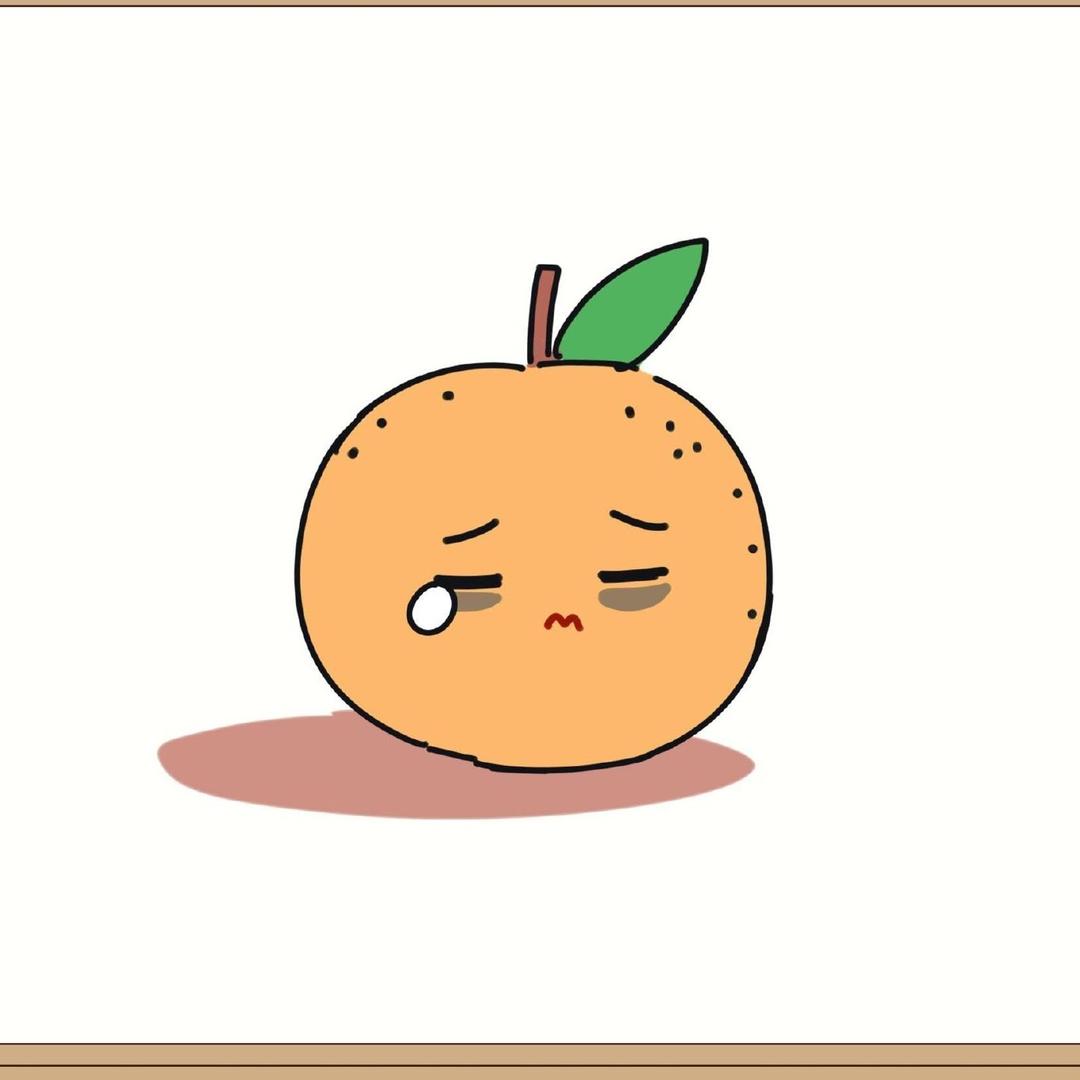 橘子熟了