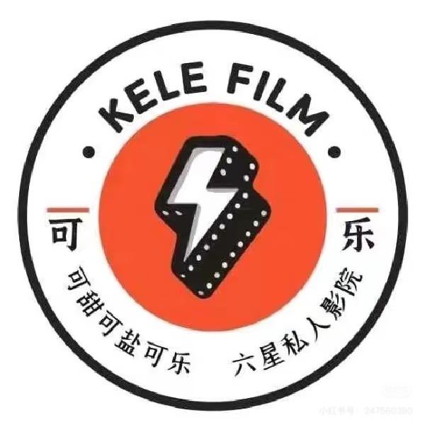 武陵可乐咖啡厅