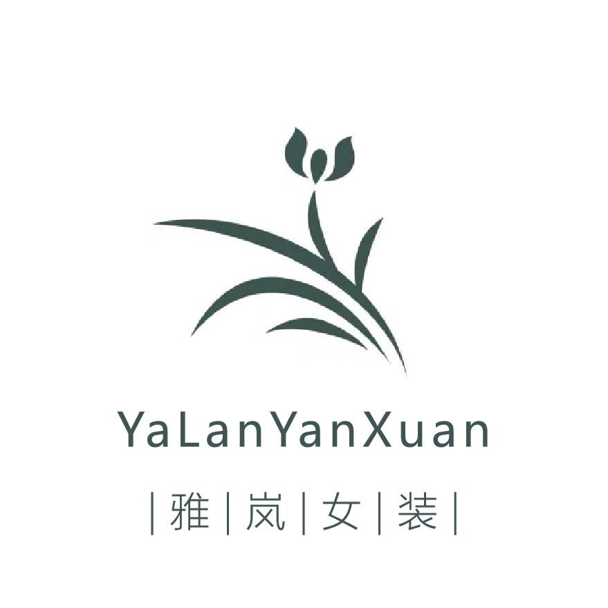 雅岚女装严选。