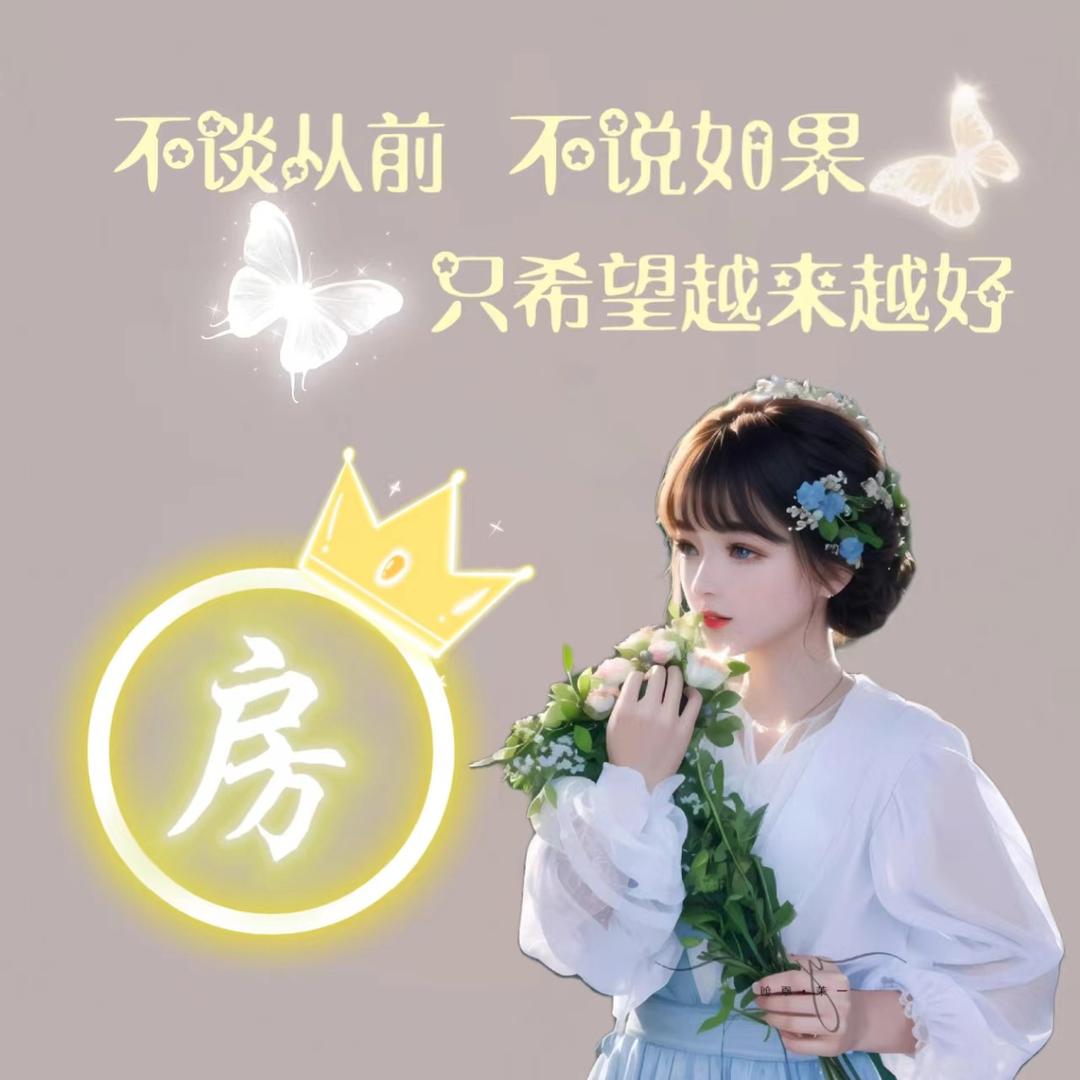𝓜ঞ᭄百花🍒齊房࿐