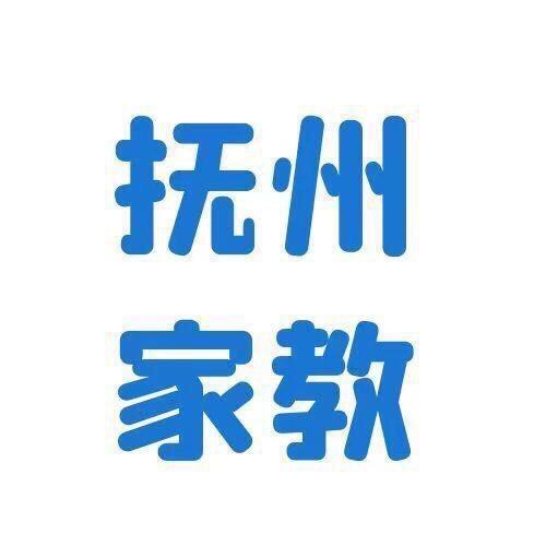 抚州家教一对一上门辅导