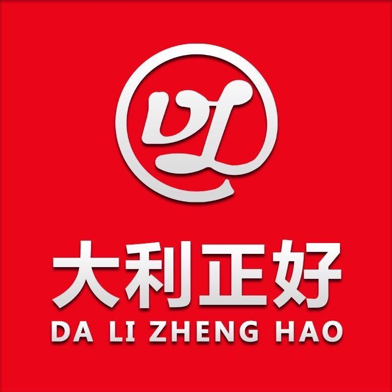 大利正好