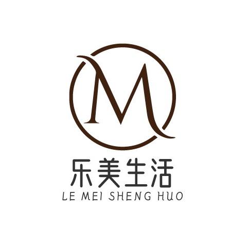 美乐生活